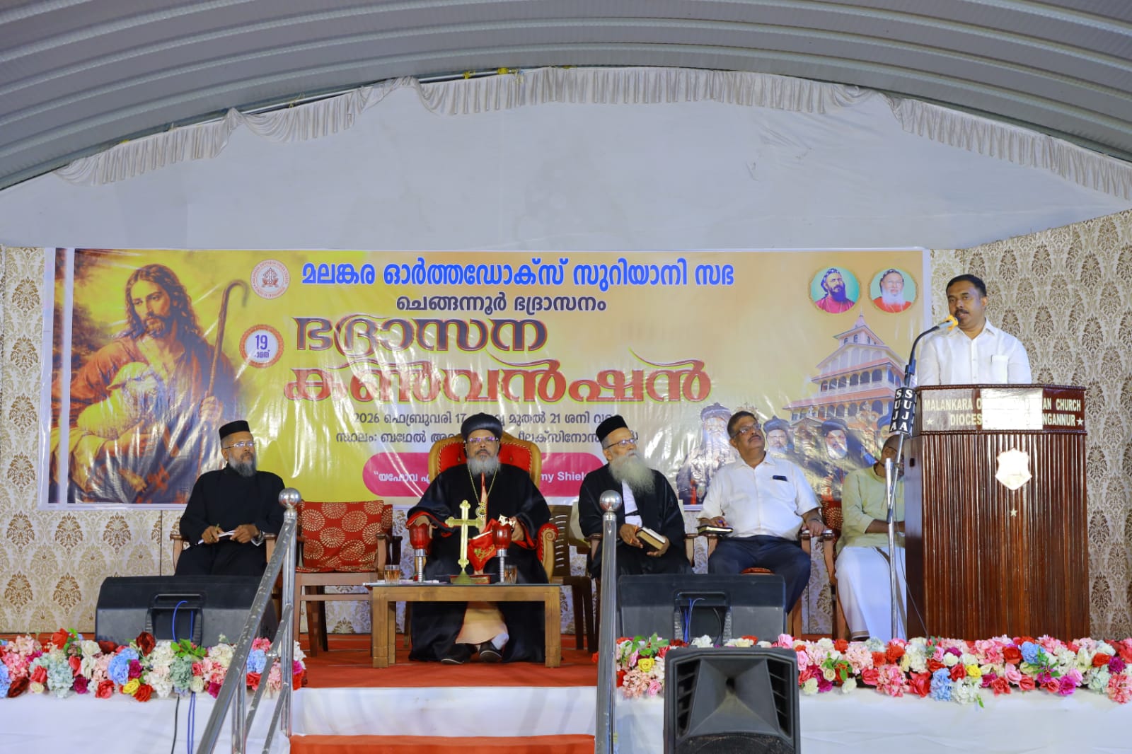 വിശ്വാസത്തിൻ്റെ പരിച നാം ധരിക്കണം